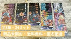 ドラゴンボール A4クリアファイルセット 全8種 24セット　一番くじ