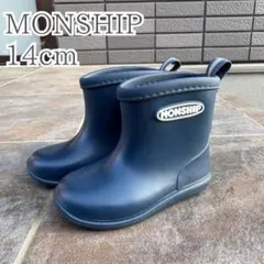 MONSHIP レインブーツ 長靴 14cm ネイビー キッズ ベビーのサムネイル