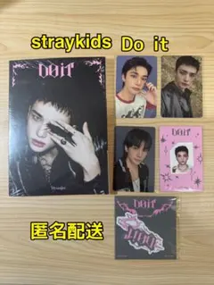 straykids DOIT Accordion ver. ヒョンジン