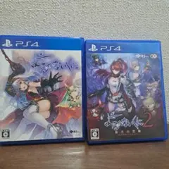 よるのないくに&よるのないくに2
