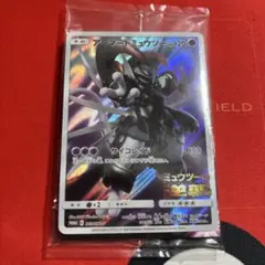 アーマードミュウツー 未開封