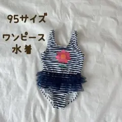 95サイズ　水着　ワンピースタイプ　キッズ水着　ワンピース水着
