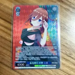 2025年最新】羞花閉月 中野の人気アイテム - メルカリ