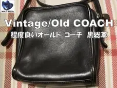 Vintage COACH オールド コーチ ショルダーバッグ 黒ポシェット