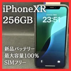 iPhoneXR ブラック 本体 256GB 新品バッテリー｜サブ機◎ 26