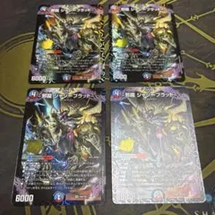 2026年最新】ジャジーブラッドの人気アイテム - メルカリ
