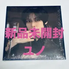 新品未開封 ATEEZ GOLDEN Part.4 デジパック CD ウヨン - メルカリ