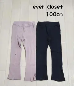 キッズ　ボトムス　パンツ　エバクロ　ever closet 100cm