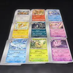 2931 ポケカ 大量セット イーブイ進化まとめ 各25枚
