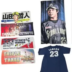 東京ヤクルトスワローズ 山田哲人選手 通算300号本塁打記念フェイス