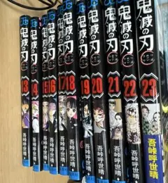 鬼滅の刃13巻から23巻➕鬼滅の刃公式ファンブック 鬼殺隊見聞録・弐