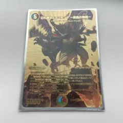 カツキング　金　ゴールド　シク 2025年最新】カツキング 金の人気アイテム - メルカリ