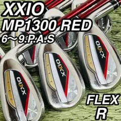 ゼクシオ 13代目 MP1300 レッド アイアン7本セット メンズゴルフ 人気 ゼクシオ 13代目 MP1300 アイアン7本セット メンズゴルフ 初心者 入門