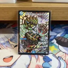 知識と流転と時空の決断　パーフェクトウォーター