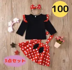 【値下げ】キッズ　コスプレ プリンセス なりきり　衣装　ハロウィン　100㎝