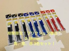 パイロット フリクション レフィル038青、黒、赤 2セットずつ　3L