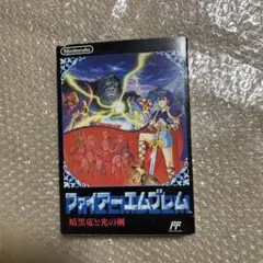 【ファミコン】ファイアーエムブレム