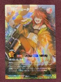 ラッシュデュエル 火霊使いヒータ　フルオーバーラッシュレア FOR ラッシュデュエル 火霊使いヒータ フルオーバーラッシュレア - メルカリ