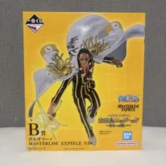 ワンピース 一番くじ ボルサリーノ MASTERLISE EXPIECE