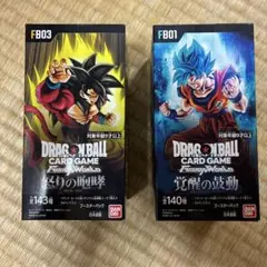 ドラゴンボール フュージョンワールド 孫悟空 デッキケース 01 新品未