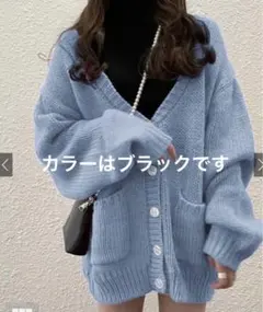 オーバーサイズカーディガン　ブラック