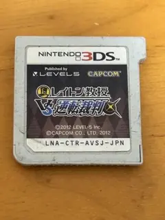 3DS レイトン教授vs逆転裁判