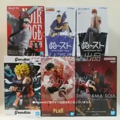 男性フィギュアセット ナルト ルフィ シャンクス チェンソーマン デンジなど