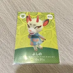 2026年最新】amiiboカード 第5弾 よしのの人気アイテム - メルカリ