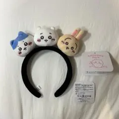 ちいかわパーク　ぬいぐるみカチューシャ　ちいかわ・ハチワレ・うさぎのおかお