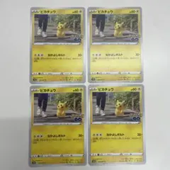 Item thumbnail for item 6a305d59-62a7-49dd-962b-7a2d40b8ae5d