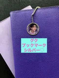 NEW‼️防弾少年団 BTS グク ジョングク マグネットブックマーク3個