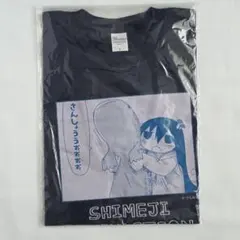 超☆社会的サンダル 熱中症 イラストTシャツ ブルー XL 超☆社会的サンダル 熱中症 イラストTシャツ ブルー XL - メルカリ