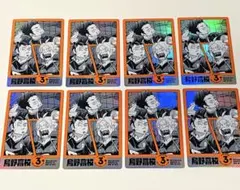 ハイキュー！！　キャラクターカード　烏野3年　澤村大地　菅原孝支　東峰　三年