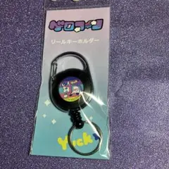 寺田てら リール キーホルダー ゲロコーン アベイル