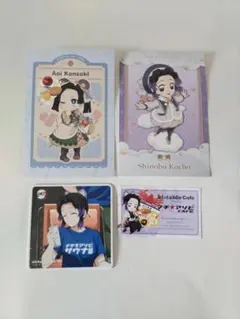 鬼滅の刃 胡蝶しのぶ カード類まとめ売り