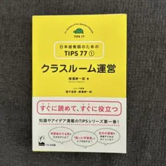 たろう様専用ページ