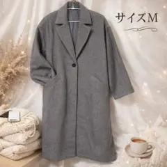 ★値下げ★ロングコート　M ライトグレー