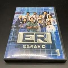 DU97】ER 緊急救命室 IX DVD 3 - メルカリ