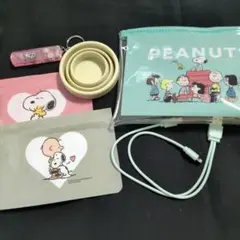 PEANUTS スヌーピー ポーチ LEDライト、USB充電ケーブルなどセット