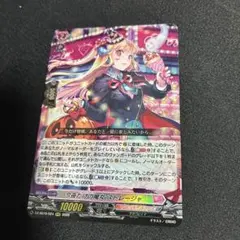 2026年最新】今夜だけの魔女ストレージャの人気アイテム - メルカリ