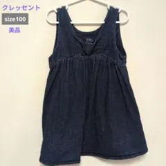 ジャンパースカート 100 デニム 女の子 Crescent 丸高衣料