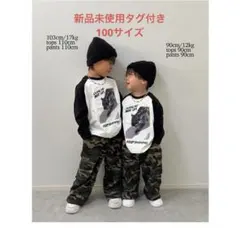 2026年最新】FMBの人気アイテム - メルカリ