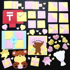 仕掛けアルバム　お得なパーツセット116