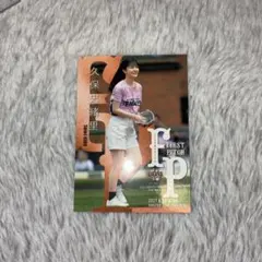 Item thumbnail for item 2b343a71-46a2-4805-b488-82143bb77b9b