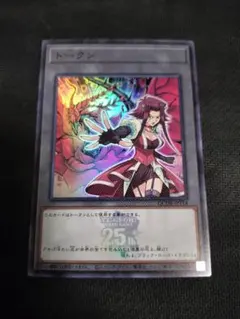 2025年最新】十六夜アキ トークンの人気アイテム - メルカリ