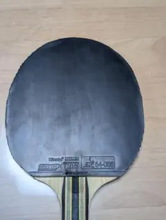 右近宗司様 リクエスト 2点 まとめ商品