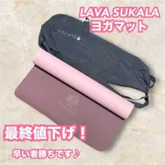 2025年最新】スカーラ ヨガマットの人気アイテム - メルカリ