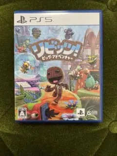 PS5用ソフト　リビッツ！ビッグ・アドベンチャー