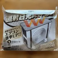 エアコン室外機保護カバーのサムネイル
