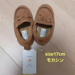 タグ付き未使用品！【size17cm】モカシン　シューズ